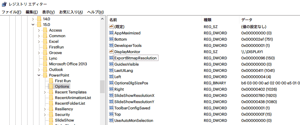 パワーポイントのスライドを高画質な画像として 出力するための2つの方法 The Power Of Powerpoint