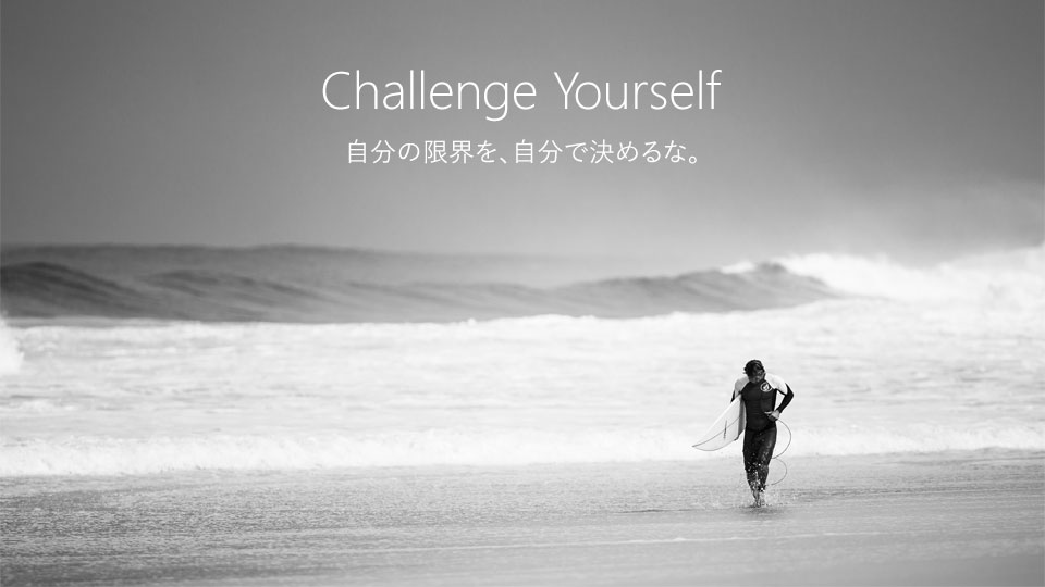 challenge_yourself