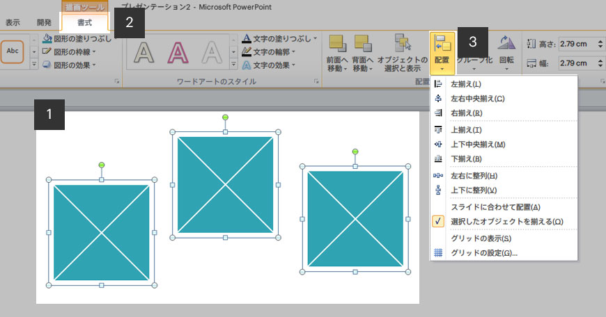 みやすいスライドを作るために100 役立つ レイアウトの基礎知識 前編 The Power Of Powerpoint