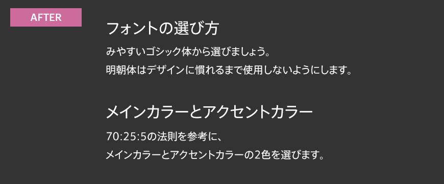 基礎編総集 u2013 見やすく美しいパワーポイントを作るための基礎、その 