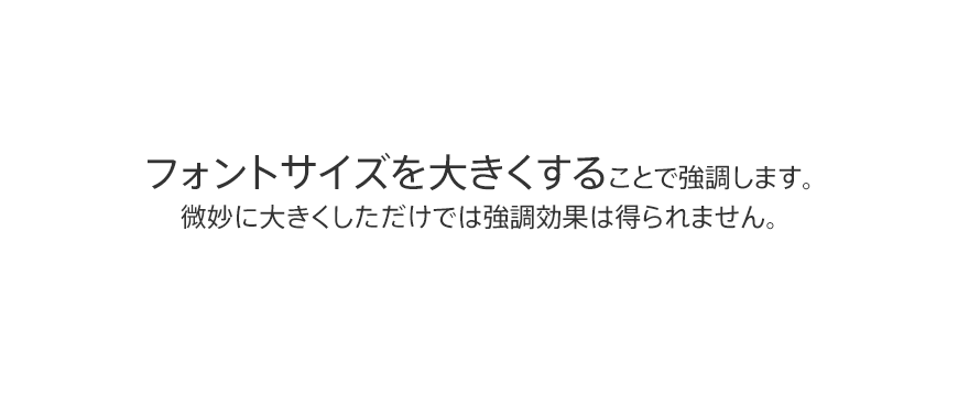 テキストの強調方法をマスターし 情報の優先度を完全にコントロールする The Power Of Powerpoint