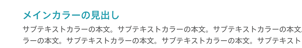 絶対に失敗しない パワーポイントの スライドタイトルや見出しの作り方 The Power Of Powerpoint