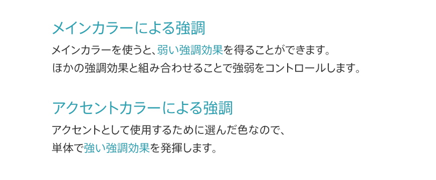 テキストの強調方法をマスターし 情報の優先度を完全にコントロールする The Power Of Powerpoint