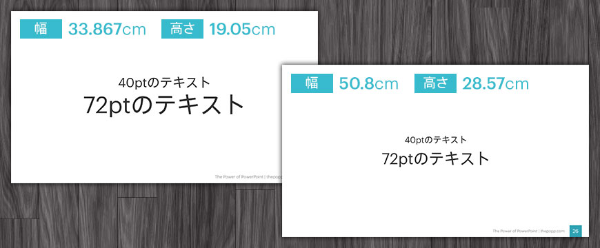 slide_size