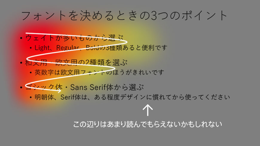 eye_tracking_expectation2