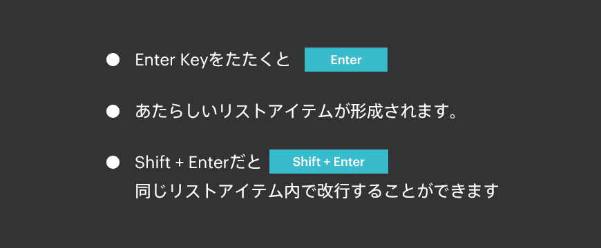 enter