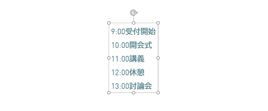 パワーポイントのタイムラインを3分で仕上げる方法と 自作するときに役立つポイント The Power Of Powerpoint